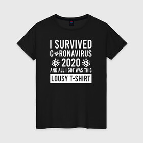 Женская футболка хлопок с принтом Я пережил коронавирус 2020 и все, что я получил, это эта паршивая футболка( в Новосибирске, 100% хлопок | прямой крой, круглый вырез горловины, длина до линии бедер, слегка спущенное плечо | 2019   ncov | coronaviridae | coronavirus | covid | covid 19 | ncov | sars | virus | арт | биологическая опасность | болезнь | вирус | знак | карантин | корона | коронавирус | короновирус | мем | нков | нсов | пандемия | прикол | символ