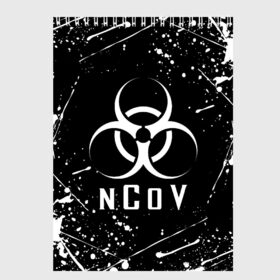 Скетчбук с принтом nCoV в Новосибирске, 100% бумага
 | 48 листов, плотность листов — 100 г/м2, плотность картонной обложки — 250 г/м2. Листы скреплены сверху удобной пружинной спиралью | beta cov b | biohazard | ncov | sars cov | биохазард | вирус | вирус из китая | китай | коронавирус | пневмония | ухань | эпидемия