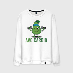 Мужской свитшот хлопок с принтом AVOCArDiO в Новосибирске, 100% хлопок |  | avo cardio | avocado | cardio | авокадо | гантели | милые создания | надпись | рисунок | спорт