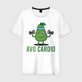 Мужская футболка хлопок с принтом AVOCArDiO в Новосибирске, 100% хлопок | прямой крой, круглый вырез горловины, длина до линии бедер, слегка спущенное плечо. | avo cardio | avocado | cardio | авокадо | гантели | милые создания | надпись | рисунок | спорт