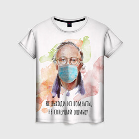 Женская футболка 3D с принтом БРОДСКИЙ в Новосибирске, 100% полиэфир ( синтетическое хлопкоподобное полотно) | прямой крой, круглый вырез горловины, длина до линии бедер | virus | болезнь | бродский | карантин | коронавирус | маска | пандемия | поэт | стихи | эпидемия