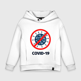 Детское худи Oversize хлопок с принтом COVID-19 в Новосибирске, френч-терри — 70% хлопок, 30% полиэстер. Мягкий теплый начес внутри —100% хлопок | боковые карманы, эластичные манжеты и нижняя кромка, капюшон на магнитной кнопке | 19 | 2019 | 2019 ncov | covid | covid 19 | covid 2019 | ncov | бактерия | биологическая опасность | биология | вирус | ковид | ковид 2019 | коронавирус