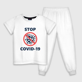 Детская пижама хлопок с принтом STOP COVID-19 (коронавирус) в Новосибирске, 100% хлопок |  брюки и футболка прямого кроя, без карманов, на брюках мягкая резинка на поясе и по низу штанин
 | Тематика изображения на принте: 