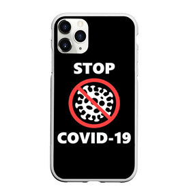 Чехол для iPhone 11 Pro Max матовый с принтом STOP COVID-19 (коронавирус) в Новосибирске, Силикон |  | 2019 | biohazard | china | coronavirus | covid 19 | inc | medicine | ncov | ncov19 | ncov2019 | plague | survivor | virus | warning | вирус | китай | коронавирус | медик | медицина