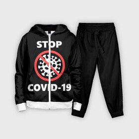 Детский костюм 3D с принтом STOP COVID 19 (коронавирус) в Новосибирске,  |  | 2019 | biohazard | china | coronavirus | covid 19 | inc | medicine | ncov | ncov19 | ncov2019 | plague | survivor | virus | warning | вирус | китай | коронавирус | медик | медицина