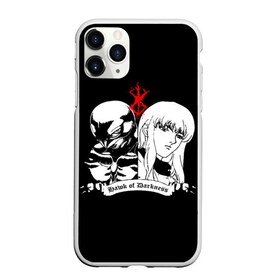 Чехол для iPhone 11 Pro Max матовый с принтом BERSERK в Новосибирске, Силикон |  | anime | anime berserk | berserk | knight | manga | аниме | аниме берсерк | берсерк | манга | рыцарь