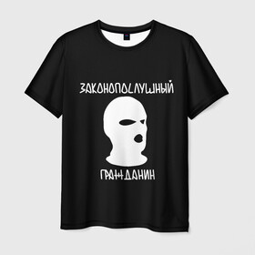 Мужская футболка 3D с принтом Законопослушный гражданин в Новосибирске, 100% полиэфир | прямой крой, круглый вырез горловины, длина до линии бедер | city | football | law | mask | urban | балаклава | город | гражданин | закон | маска | околофутбол | футбол