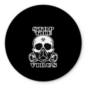 Коврик для мышки круглый с принтом Stop The Virus (коронавирус) в Новосибирске, резина и полиэстер | круглая форма, изображение наносится на всю лицевую часть | Тематика изображения на принте: 2019 | biohazard | china | coronavirus | covid 19 | inc | medicine | ncov | ncov19 | ncov2019 | plague | survivor | virus | warning | вирус | китай | коронавирус | медик | медицина