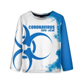 Детский лонгслив 3D с принтом Coronavirus 2019 - nCoV в Новосибирске, 100% полиэстер | длинные рукава, круглый вырез горловины, полуприлегающий силуэт
 | 2019   ncov | coronavirus | covid | covid 19 | ncov | virus | арт | биологическая опасность | болезнь | вирус | знак | карантин | корона | коронавирус | короновирус | мем | мой руки | оставайся дома | пандемия | помой руки