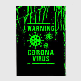 Постер с принтом Warning Coronavirus в Новосибирске, 100% бумага
 | бумага, плотность 150 мг. Матовая, но за счет высокого коэффициента гладкости имеет небольшой блеск и дает на свету блики, но в отличии от глянцевой бумаги не покрыта лаком | 2019   ncov | coronavirus | covid | covid 19 | ncov | virus | арт | биологическая опасность | болезнь | вирус | знак | карантин | корона | коронавирус | короновирус | мем | мой руки | оставайся дома | пандемия | помой руки