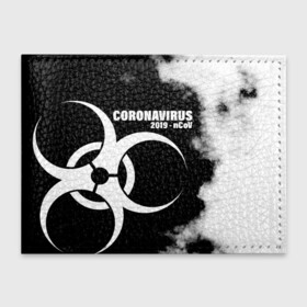 Обложка для студенческого билета с принтом Coronavirus 2019   nCoV в Новосибирске, натуральная кожа | Размер: 11*8 см; Печать на всей внешней стороне | 2019   ncov | coronavirus | covid | covid 19 | ncov | virus | арт | биологическая опасность | болезнь | вирус | знак | карантин | корона | коронавирус | короновирус | мем | мой руки | оставайся дома | пандемия | помой руки