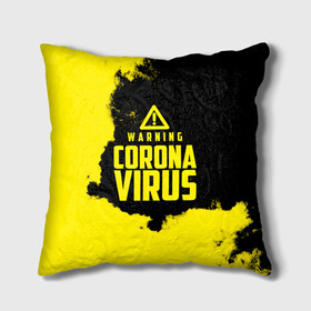 Подушка 3D с принтом Warning Coronavirus в Новосибирске, наволочка – 100% полиэстер, наполнитель – холлофайбер (легкий наполнитель, не вызывает аллергию). | состоит из подушки и наволочки. Наволочка на молнии, легко снимается для стирки | 2019   ncov | coronavirus | covid | covid 19 | ncov | virus | арт | биологическая опасность | болезнь | вирус | знак | карантин | корона | коронавирус | короновирус | мем | мой руки | оставайся дома | пандемия | помой руки