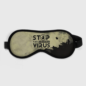 Маска для сна 3D с принтом Stop the Coronavirus в Новосибирске, внешний слой — 100% полиэфир, внутренний слой — 100% хлопок, между ними — поролон |  | Тематика изображения на принте: 2019   ncov | coronavirus | covid | covid 19 | ncov | virus | арт | биологическая опасность | болезнь | вирус | знак | карантин | корона | коронавирус | короновирус | мем | мой руки | оставайся дома | пандемия | помой руки