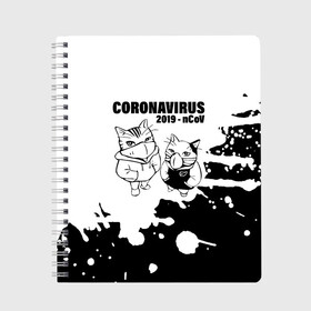 Тетрадь с принтом Coronavirus 2019 - nCoV в Новосибирске, 100% бумага | 48 листов, плотность листов — 60 г/м2, плотность картонной обложки — 250 г/м2. Листы скреплены сбоку удобной пружинной спиралью. Уголки страниц и обложки скругленные. Цвет линий — светло-серый
 | Тематика изображения на принте: 2019   ncov | coronavirus | covid | covid 19 | ncov | virus | арт | биологическая опасность | болезнь | вирус | знак | карантин | киса | корона | коронавирус | короновирус | кот | коты | котэ | кошка | мем | мой ру | пандемия