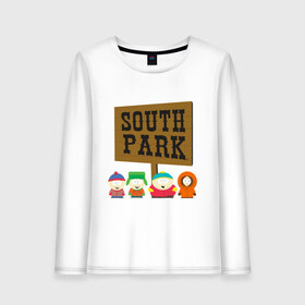 Женский лонгслив хлопок с принтом South Park в Новосибирске, 100% хлопок |  | south park | американская культура | американский мультсериал | колорадо | пародия | саус парк | саут парк | черный юмор | четыре мальчика | шоу | южный парк