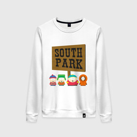 Женский свитшот хлопок с принтом South Park. в Новосибирске, 100% хлопок | прямой крой, круглый вырез, на манжетах и по низу широкая трикотажная резинка  | south park | американская культура | американский мультсериал | колорадо | пародия | саус парк | саут парк | черный юмор | четыре мальчика | шоу | южный парк