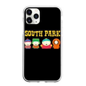 Чехол для iPhone 11 Pro матовый с принтом South Park в Новосибирске, Силикон |  | Тематика изображения на принте: south park | американская культура | американский мультсериал | колорадо | пародия | саус парк | саут парк | черный юмор | четыре мальчика | шоу | южный парк