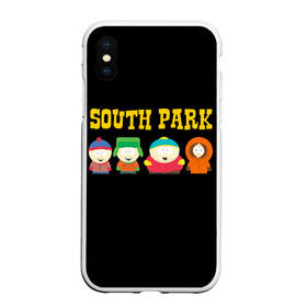 Чехол для iPhone XS Max матовый с принтом South Park в Новосибирске, Силикон | Область печати: задняя сторона чехла, без боковых панелей | south park | американская культура | американский мультсериал | колорадо | пародия | саус парк | саут парк | черный юмор | четыре мальчика | шоу | южный парк