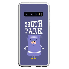 Чехол для Samsung Galaxy S10 с принтом South Park Полотенчико в Новосибирске, Силикон | Область печати: задняя сторона чехла, без боковых панелей | Тематика изображения на принте: south park | баттерс | кайл | кени | кеннет | кенни | мультик | саус парк | стэнли | эрик | южный парк