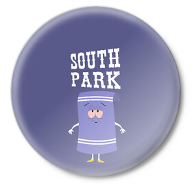 Значок с принтом South Park Полотенчико в Новосибирске,  металл | круглая форма, металлическая застежка в виде булавки | south park | баттерс | кайл | кени | кеннет | кенни | мультик | саус парк | стэнли | эрик | южный парк