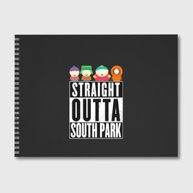 Альбом для рисования с принтом South Park в Новосибирске, 100% бумага
 | матовая бумага, плотность 200 мг. | Тематика изображения на принте: cartman | kenny | park | south | southpark | картман | кенни | мульт | мультик | парк | персонаж | персонажи | сериал | южный