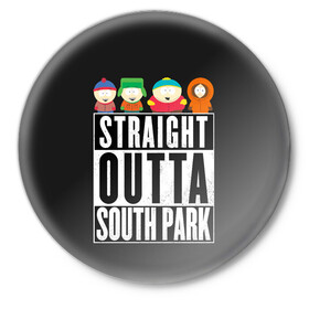 Значок с принтом South Park в Новосибирске,  металл | круглая форма, металлическая застежка в виде булавки | Тематика изображения на принте: cartman | kenny | park | south | southpark | картман | кенни | мульт | мультик | парк | персонаж | персонажи | сериал | южный