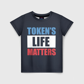 Детская футболка 3D с принтом TOKENS LIFE MATTERS в Новосибирске, 100% гипоаллергенный полиэфир | прямой крой, круглый вырез горловины, длина до линии бедер, чуть спущенное плечо, ткань немного тянется | Тематика изображения на принте: cartman | kenny | park | south | southpark | картман | кенни | мульт | мультик | парк | персонаж | персонажи | сериал | южный