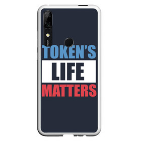 Чехол для Honor P Smart Z с принтом TOKENS LIFE MATTERS в Новосибирске, Силикон | Область печати: задняя сторона чехла, без боковых панелей | cartman | kenny | park | south | southpark | картман | кенни | мульт | мультик | парк | персонаж | персонажи | сериал | южный