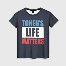 Женская футболка 3D с принтом TOKENS LIFE MATTERS в Новосибирске, 100% полиэфир ( синтетическое хлопкоподобное полотно) | прямой крой, круглый вырез горловины, длина до линии бедер | cartman | kenny | park | south | southpark | картман | кенни | мульт | мультик | парк | персонаж | персонажи | сериал | южный