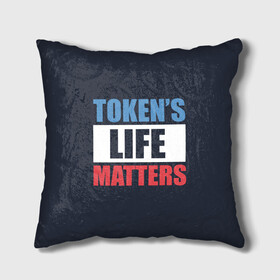 Подушка 3D с принтом TOKENS LIFE MATTERS в Новосибирске, наволочка – 100% полиэстер, наполнитель – холлофайбер (легкий наполнитель, не вызывает аллергию). | состоит из подушки и наволочки. Наволочка на молнии, легко снимается для стирки | Тематика изображения на принте: cartman | kenny | park | south | southpark | картман | кенни | мульт | мультик | парк | персонаж | персонажи | сериал | южный