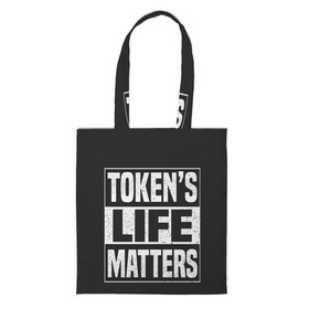 Шоппер 3D с принтом TOKENS LIFE MATTERS в Новосибирске, 100% полиэстер | Плотность: 200 г/м2; Размер: 34×35 см; Высота лямок: 30 см | cartman | kenny | park | south | southpark | картман | кенни | мульт | мультик | парк | персонаж | персонажи | сериал | южный