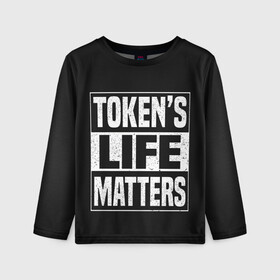 Детский лонгслив 3D с принтом TOKENS LIFE MATTERS в Новосибирске, 100% полиэстер | длинные рукава, круглый вырез горловины, полуприлегающий силуэт
 | Тематика изображения на принте: cartman | kenny | park | south | southpark | картман | кенни | мульт | мультик | парк | персонаж | персонажи | сериал | южный