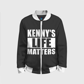 Детский бомбер 3D с принтом KENNYS LIFE MATTERS в Новосибирске, 100% полиэстер | застегивается на молнию, по бокам два кармана без застежек, мягкие манжеты, по низу бомбера и на воротнике — эластичная резинка | cartman | kenny | park | south | southpark | картман | кенни | мульт | мультик | парк | персонаж | персонажи | сериал | южный