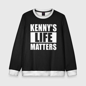 Детский свитшот 3D с принтом KENNYS LIFE MATTERS в Новосибирске, 100% полиэстер | свободная посадка, прямой крой, мягкая тканевая резинка на рукавах и понизу свитшота | Тематика изображения на принте: cartman | kenny | park | south | southpark | картман | кенни | мульт | мультик | парк | персонаж | персонажи | сериал | южный