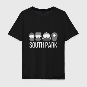 Мужская футболка хлопок Oversize с принтом South Park в Новосибирске, 100% хлопок | свободный крой, круглый ворот, “спинка” длиннее передней части | cartman | kartman | kenny | park | south | брофловски | кайл | картинка | картман | кенни | маккормик | марш | парк | саус | сауспарк | стэн | стэнли | эрик | южный