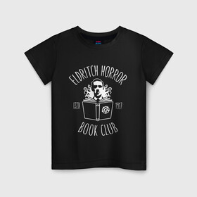 Детская футболка хлопок с принтом Лавкрафт в Новосибирске, 100% хлопок | круглый вырез горловины, полуприлегающий силуэт, длина до линии бедер | книга | ктулху | лавкрафт | некрономикон | писатель | ужас | фэнтези