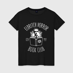 Женская футболка хлопок с принтом Лавкрафт в Новосибирске, 100% хлопок | прямой крой, круглый вырез горловины, длина до линии бедер, слегка спущенное плечо | книга | ктулху | лавкрафт | некрономикон | писатель | ужас | фэнтези
