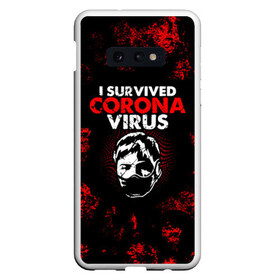 Чехол для Samsung S10E с принтом I survived coronavirus в Новосибирске, Силикон | Область печати: задняя сторона чехла, без боковых панелей | 2019   ncov | coronavirus | covid | covid 19 | ncov | virus | арт | биологическая опасность | болезнь | вирус | знак | карантин | корона | коронавирус | короновирус | мем | мой руки | оставайся дома | пандемия | помой руки