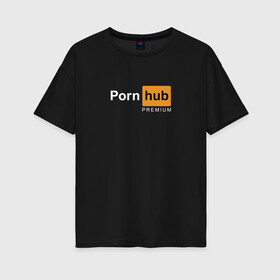 Женская футболка хлопок Oversize с принтом PornHub premium в Новосибирске, 100% хлопок | свободный крой, круглый ворот, спущенный рукав, длина до линии бедер
 | premium | бесплатный прем | прем | премиальная | премиум | премиумная