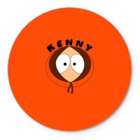 Коврик для мышки круглый с принтом KENNY в Новосибирске, резина и полиэстер | круглая форма, изображение наносится на всю лицевую часть | south park | sp | батерс | баттерс | гарисон | кайл  брофловски | картман | кеннет | кенни | комбинезон | куртка | макки | маккормик | марш | мистер | мультфильм | оранжевая | полот | ренди | саус парк