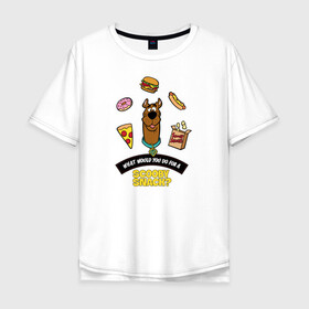 Мужская футболка хлопок Oversize с принтом Scooby Snack в Новосибирске, 100% хлопок | свободный крой, круглый ворот, “спинка” длиннее передней части | scooby doo | vdosadir | еда | пицца | скуберт фон дуенхеймер | скуби ду | уильям ханна