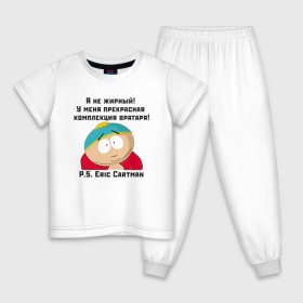 Детская пижама хлопок с принтом South Park Цитата в Новосибирске, 100% хлопок |  брюки и футболка прямого кроя, без карманов, на брюках мягкая резинка на поясе и по низу штанин
 | 