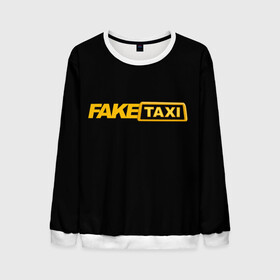 Мужской свитшот 3D с принтом Fake Taxi в Новосибирске, 100% полиэстер с мягким внутренним слоем | круглый вырез горловины, мягкая резинка на манжетах и поясе, свободная посадка по фигуре | fake taxi | faketaxi | taxi | такси | таксист | фейк такси | фейковое такси | фейктакси