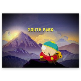 Поздравительная открытка с принтом ЮЖНЫЙ ПАРК в Новосибирске, 100% бумага | плотность бумаги 280 г/м2, матовая, на обратной стороне линовка и место для марки
 | Тематика изображения на принте: cartman | kenny | kyle | south park | stan | кайл | картман | кенни | стэн | южный парк