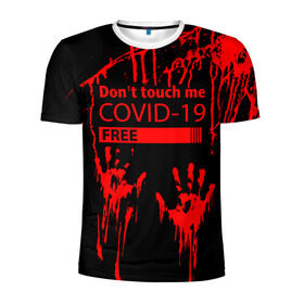 Мужская футболка 3D спортивная с принтом Не трогай меня COVID-19 в Новосибирске, 100% полиэстер с улучшенными характеристиками | приталенный силуэт, круглая горловина, широкие плечи, сужается к линии бедра | Тематика изображения на принте: 2019   ncov | coronavirus | covid | covid 19 | ncov | virus | арт | биологическая опасность | болезнь | вирус | знак | карантин | корона | коронавирус | короновирус | мем | мой руки | пандемия | помой руки | прикол | символ | ч