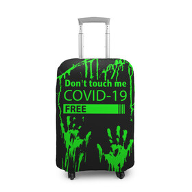 Чехол для чемодана 3D с принтом Не трогай меня COVID-19 в Новосибирске, 86% полиэфир, 14% спандекс | двустороннее нанесение принта, прорези для ручек и колес | 2019   ncov | coronavirus | covid | covid 19 | ncov | virus | арт | биологическая опасность | болезнь | вирус | знак | карантин | корона | коронавирус | короновирус | мем | мой руки | пандемия | помой руки | прикол | символ | ч