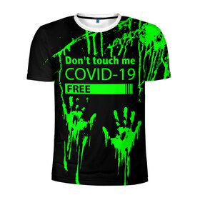 Мужская футболка 3D спортивная с принтом Не трогай меня COVID-19 в Новосибирске, 100% полиэстер с улучшенными характеристиками | приталенный силуэт, круглая горловина, широкие плечи, сужается к линии бедра | Тематика изображения на принте: 2019   ncov | coronavirus | covid | covid 19 | ncov | virus | арт | биологическая опасность | болезнь | вирус | знак | карантин | корона | коронавирус | короновирус | мем | мой руки | пандемия | помой руки | прикол | символ | ч
