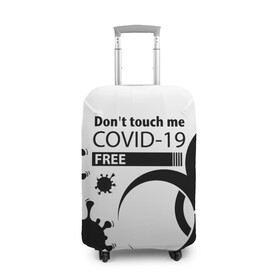 Чехол для чемодана 3D с принтом Не трогай меня COVID-19 в Новосибирске, 86% полиэфир, 14% спандекс | двустороннее нанесение принта, прорези для ручек и колес | 2019   ncov | coronavirus | covid | covid 19 | ncov | virus | арт | биологическая опасность | болезнь | вирус | знак | карантин | корона | коронавирус | короновирус | мем | мой руки | пандемия | помой руки | прикол | символ | ч