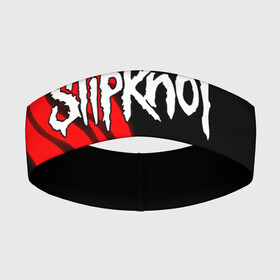 Повязка на голову 3D с принтом Slipknot (7) в Новосибирске,  |  | devil | metal | music | rock | satana | slipknot | дьявол | метал | музыка | рок | сатана | слипкнот