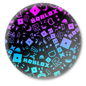 Значок с принтом ROBLOX | РОБЛОКС в Новосибирске,  металл | круглая форма, металлическая застежка в виде булавки | dynablocks | for kids | funny | roblox | robux | roleplay | белый | блоки | вселенная | герои | красный | кубики | роблокс | симулятор